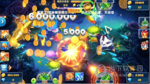贰货校园APP