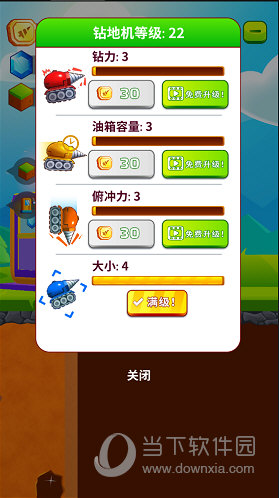 捧丝儿安卓版
