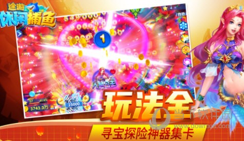 半岛综合平台入口截图3