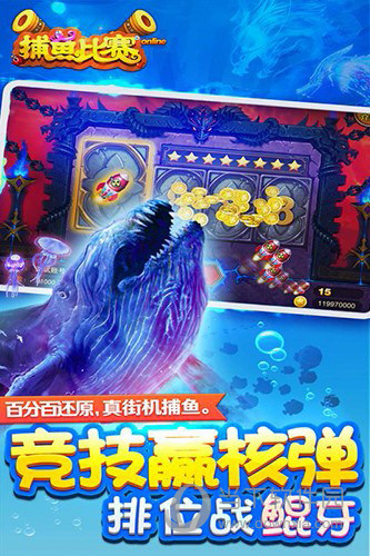 吉他中国安卓版