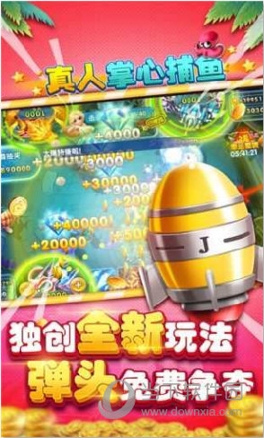 民大助手安卓版