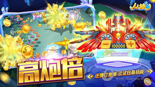 约房网APP