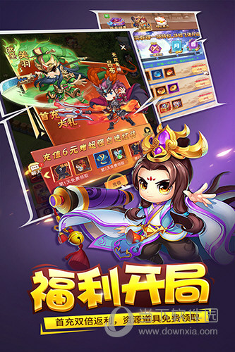 诸葛行者安卓版