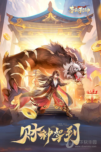 淘小店APP