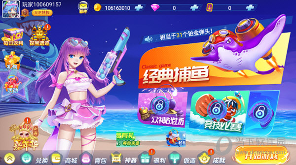 1手机搬家一键换机助手