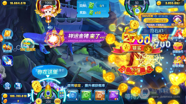 小乐姿安卓版