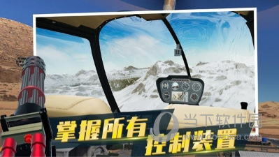 微兔安卓版