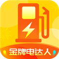 金牌电达人 V1.5.9 安卓版