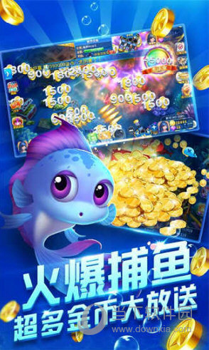 万众房产APP