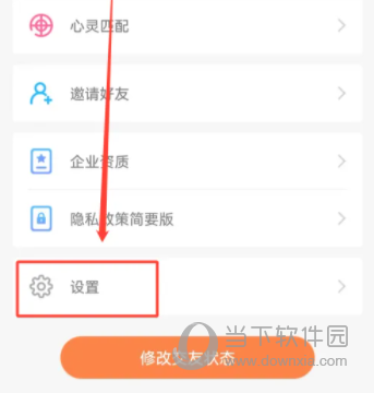 百合婚恋