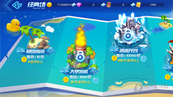 半岛官方下载链接截图3