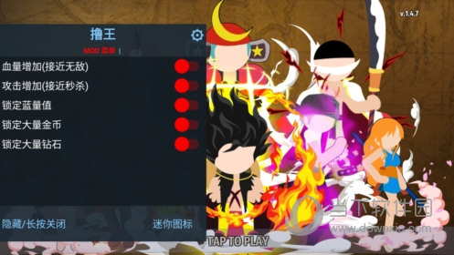 《重生边缘》游民试玩 肉鸽配刷子体验如何？