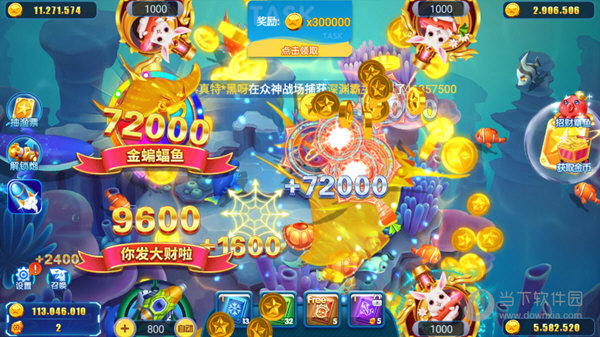 丰哥打车APP