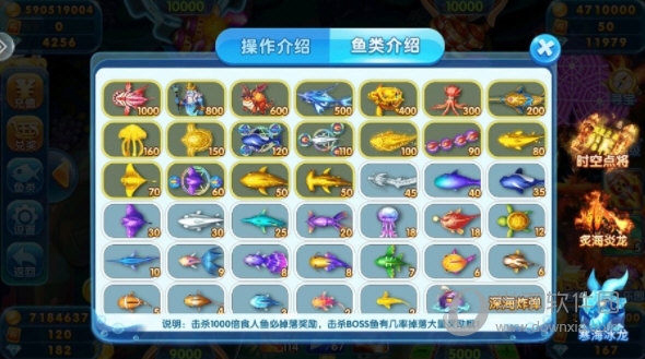 上海九院北部安卓版
