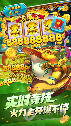 燃脂卡路里APP