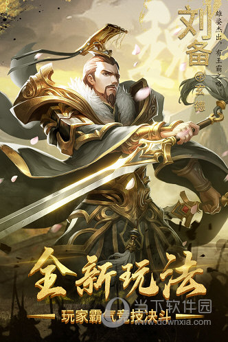 半岛综合平台app下载截图4