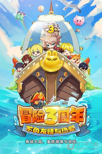 小白爱分享APP