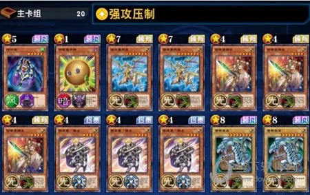 游戏王决斗连盟修改器Wemod版