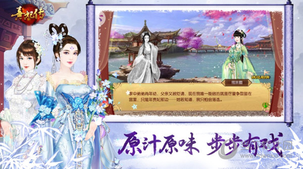 特效文字安卓版
