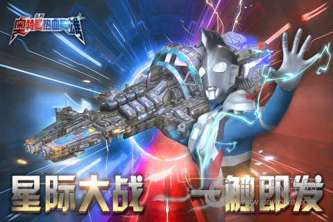 富深汇通APP