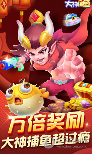 英伦社区APP