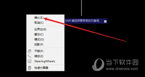 AutoCAD2021怎么延伸