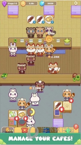 炬科技安卓版