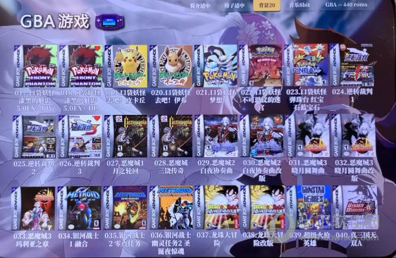 天马G模拟器电脑版