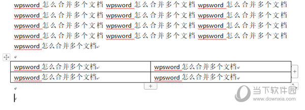 WPSWord合并多个文档