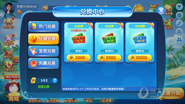果师兄恢复大师