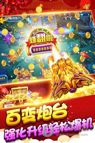 中国水泥行业门户APP