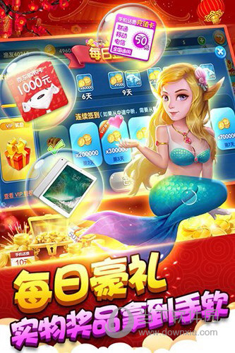 半岛APP截图4