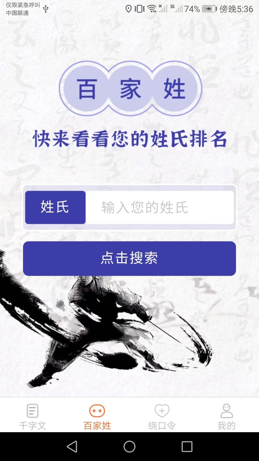 达达星球 V1.2.0 安卓版截图2