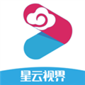 星云视界手机版下载安装最新版 V7.2.0 安卓版