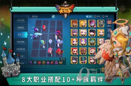 Gofun出行安卓版