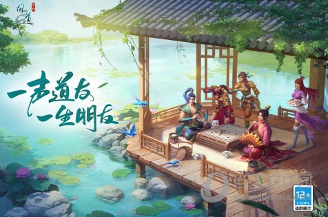 红酒柜之家安卓版