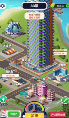 半岛app登录入口截图3