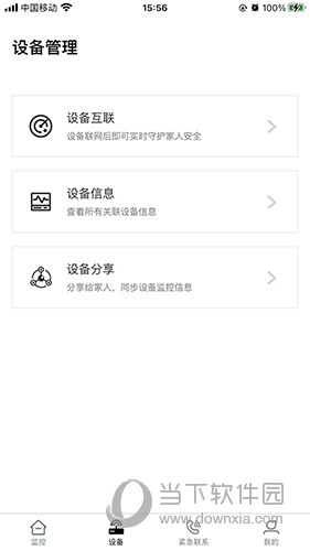 德心小宝