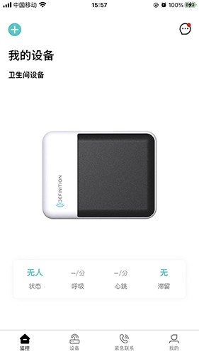 德心小宝 V1.8.8 安卓版截图2