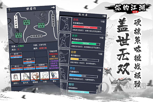 小蜜蜂兼职安卓版