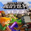 我的世界神化MOD