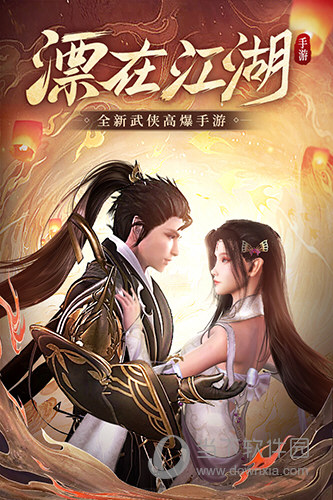 救护之翼安卓版