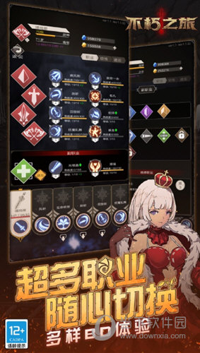 拓海e养APP