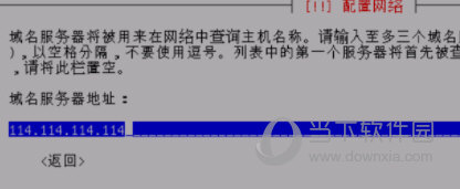 凝思安全操作系统