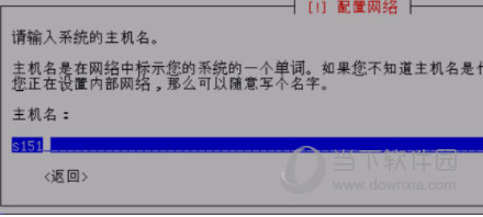 凝思安全操作系统