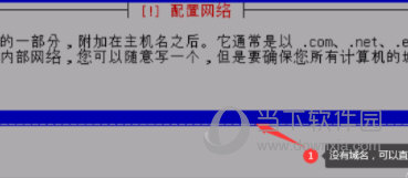 凝思安全操作系统