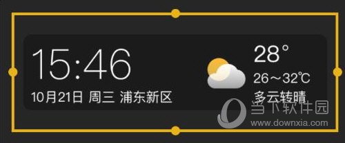 番茄天气如何添加桌面小组件