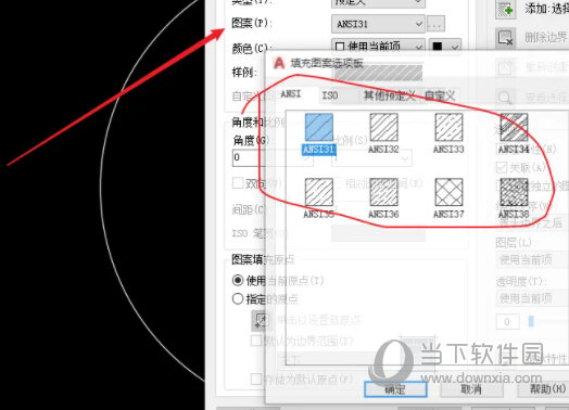 AutoCAD2021怎么填充颜色