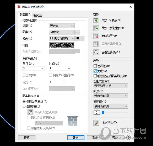 AutoCAD2021怎么填充颜色