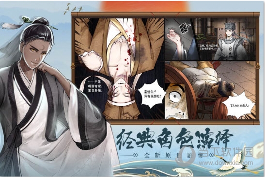 2R酷玩安卓版